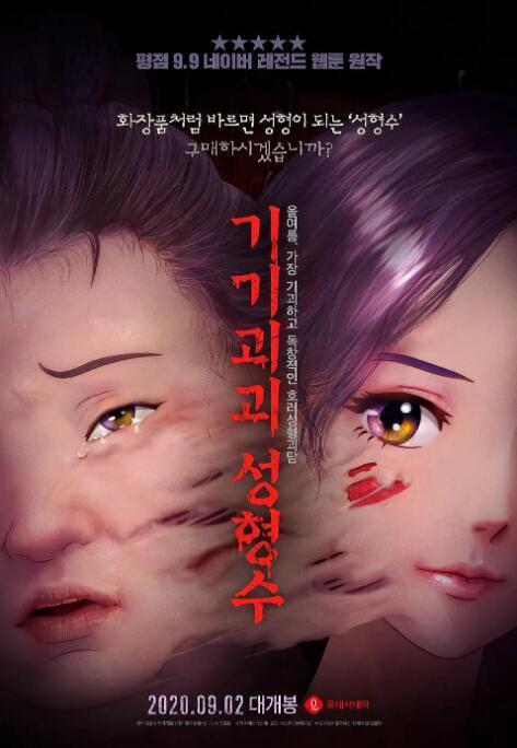 女秘书的原创的诱惑